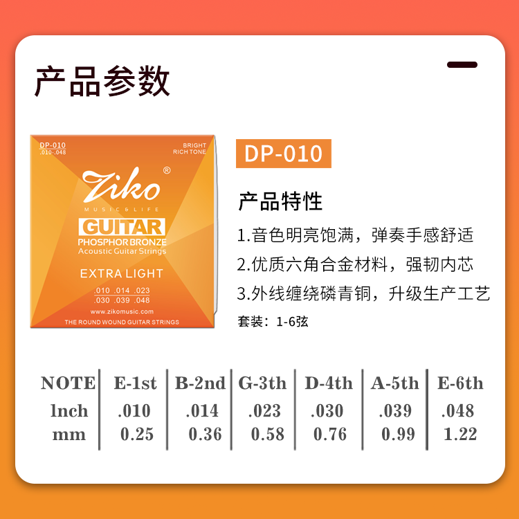 ziko Folk Bronze DP-010