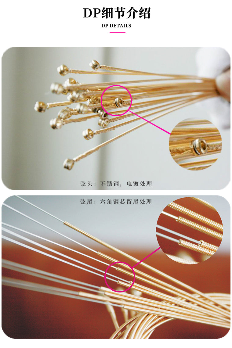 ziko Folk Bronze DP-011