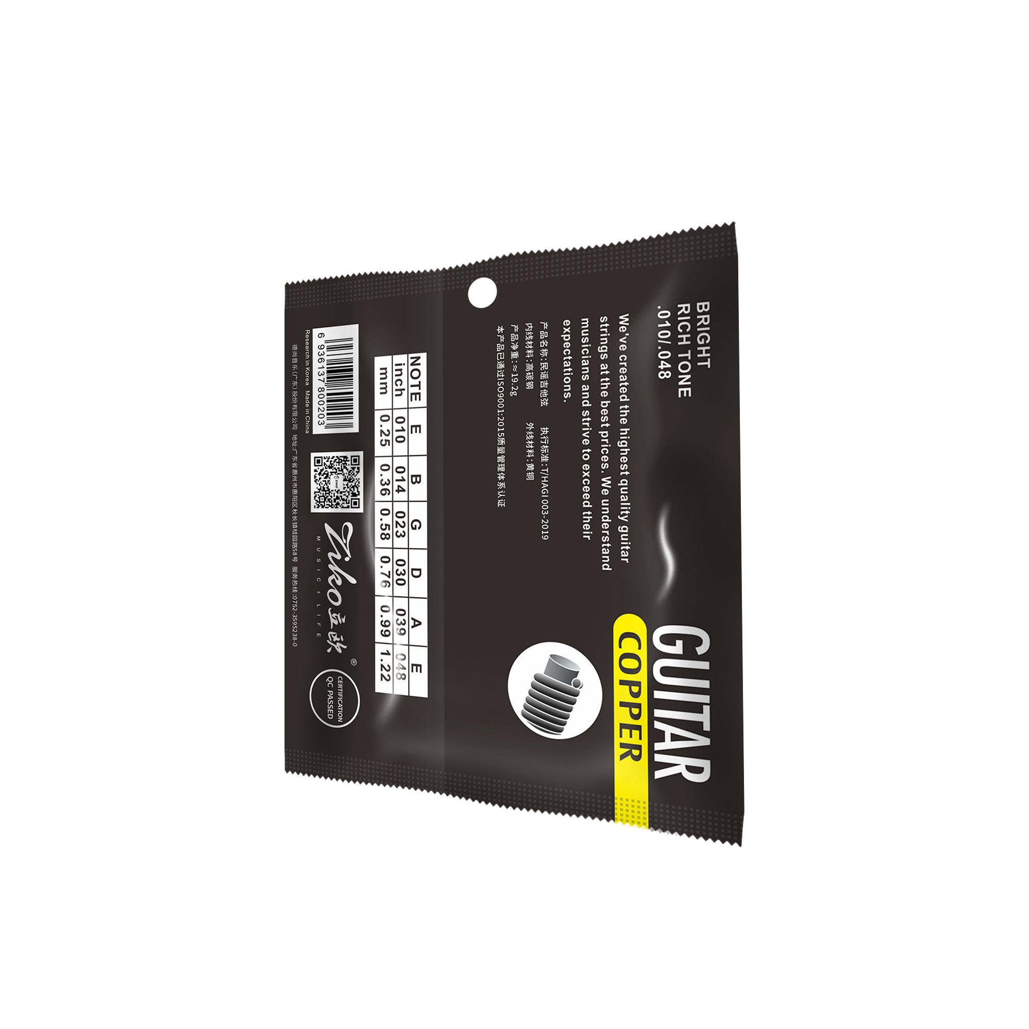 ziko Folk String Set Folk Brass Popular DAG-010