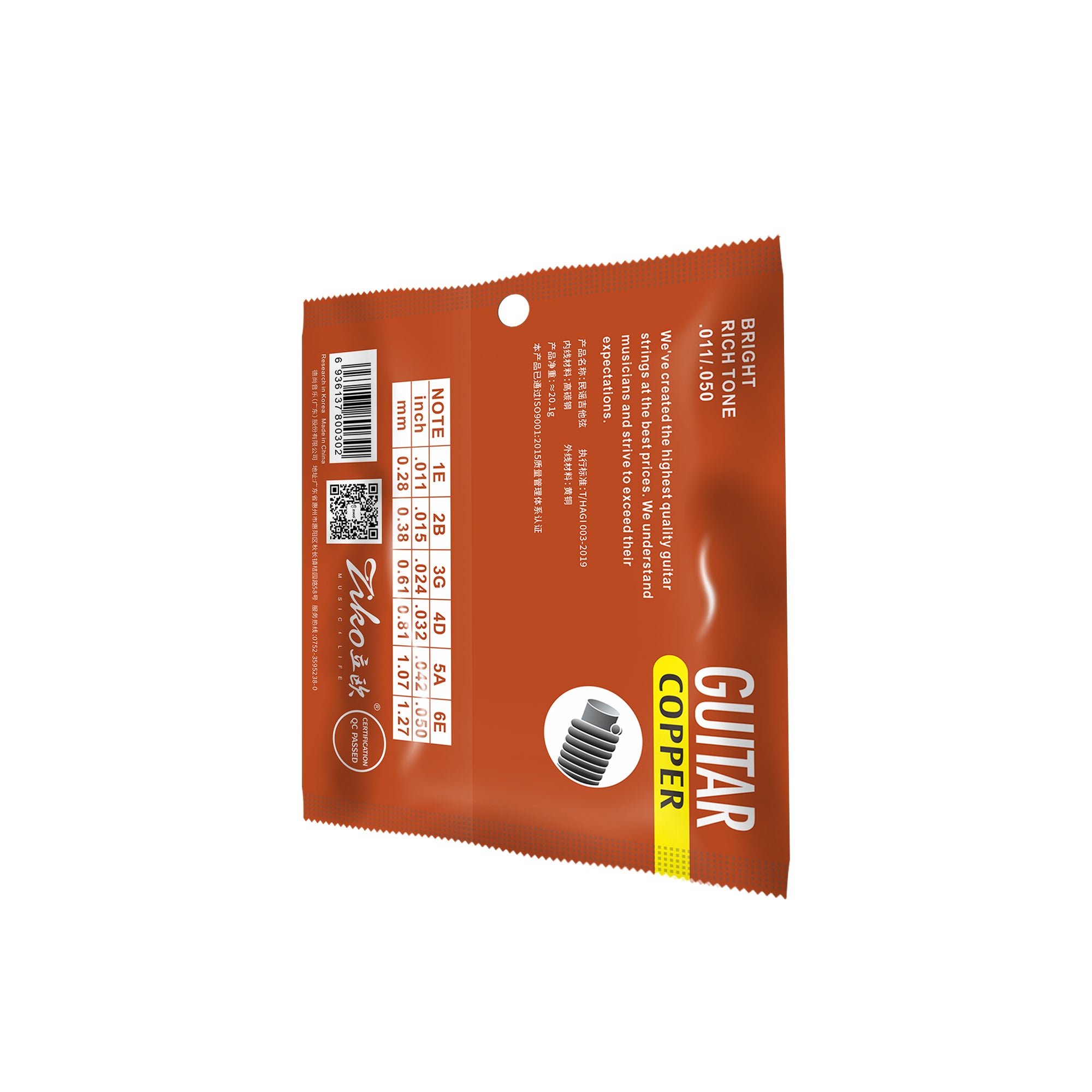 ziko Folk String Set Folk Brass Popular DAG-011