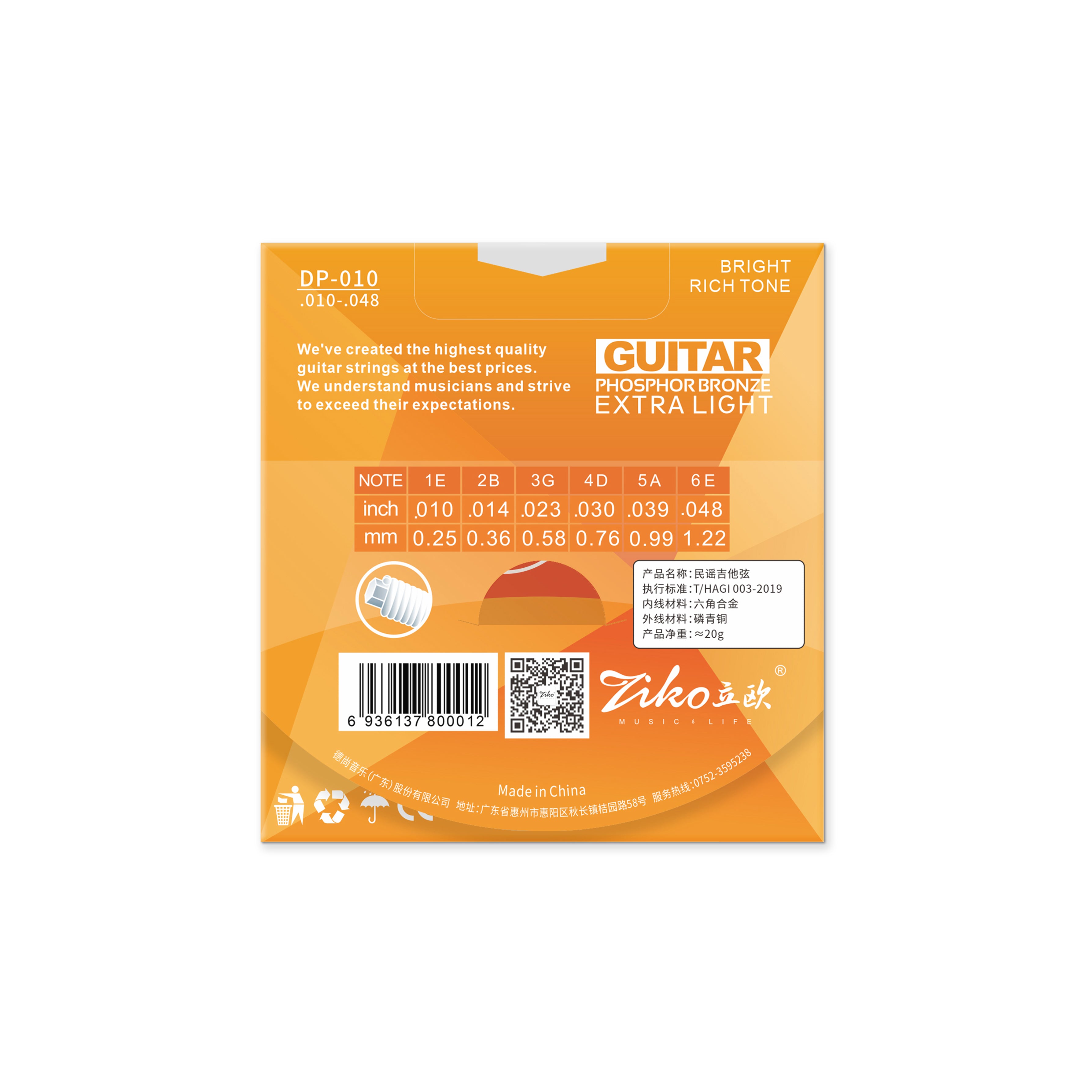 ziko Folk Bronze DP-010