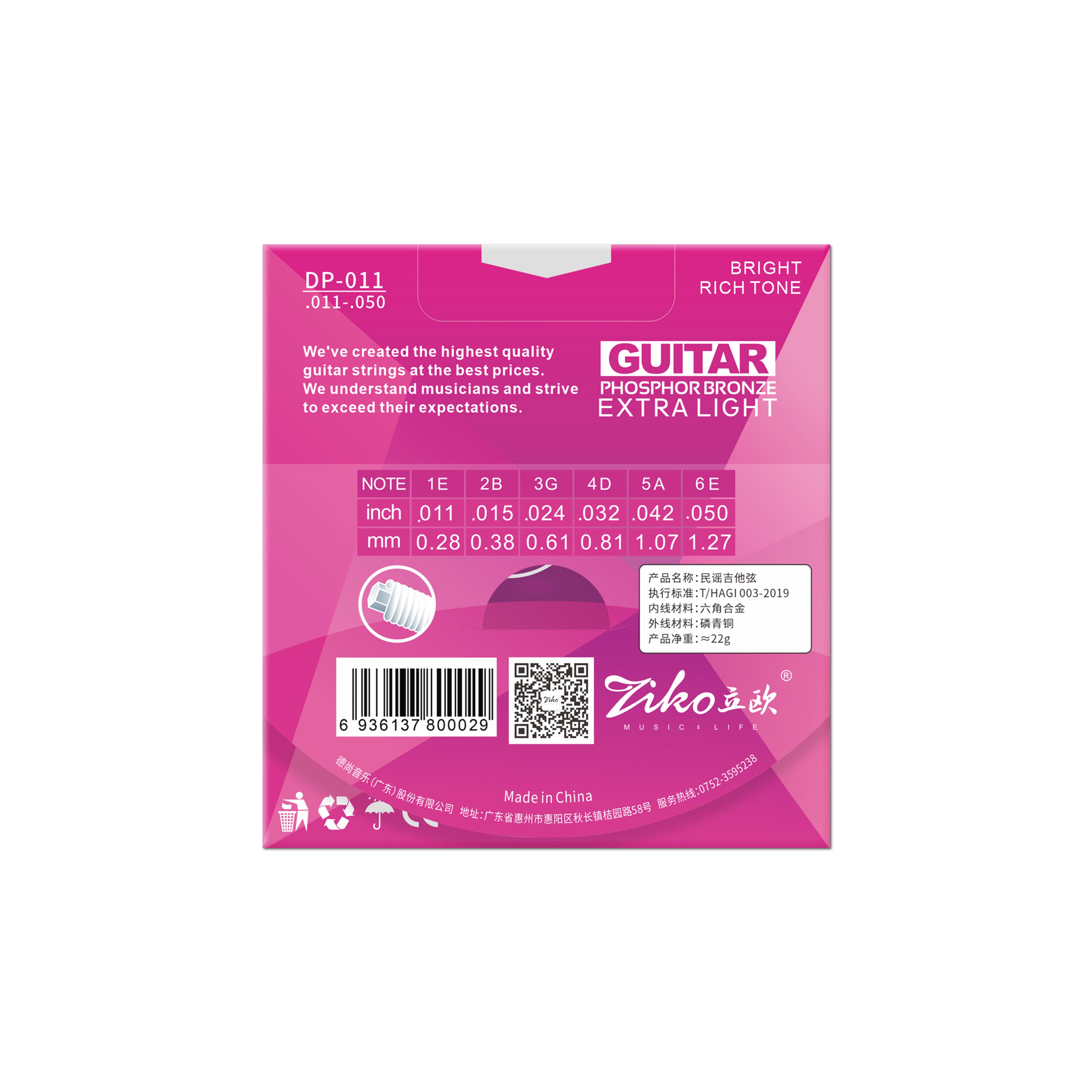 ziko Folk Bronze DP-011