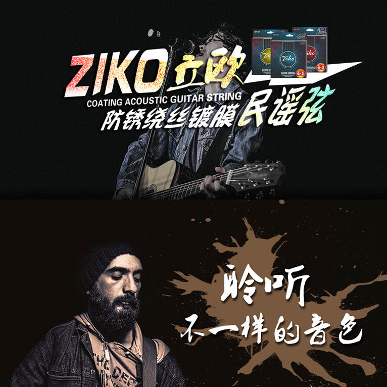ziko strings