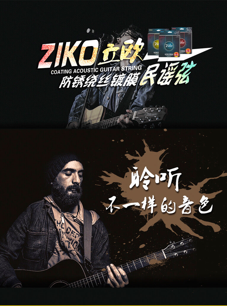 ziko strings
