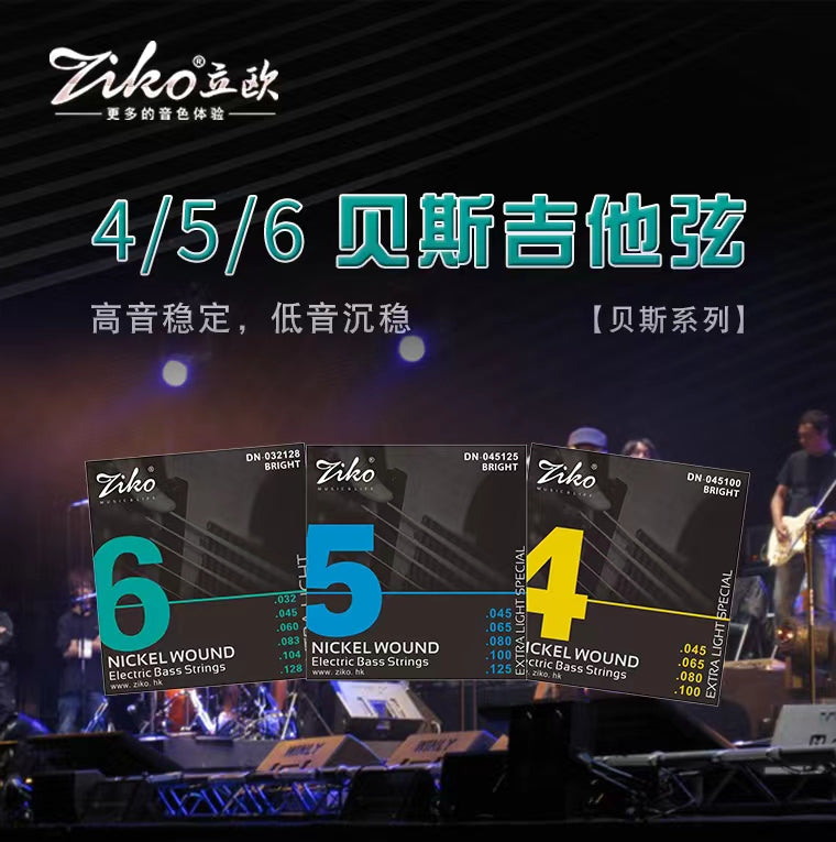 ziko strings  bass strings