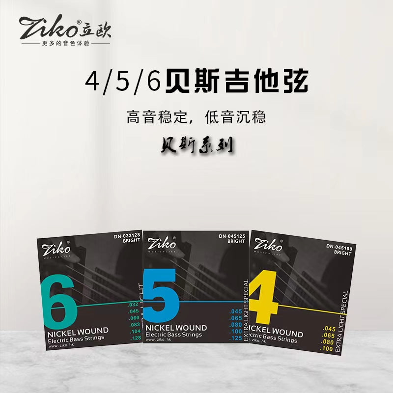 ziko strings  bass strings