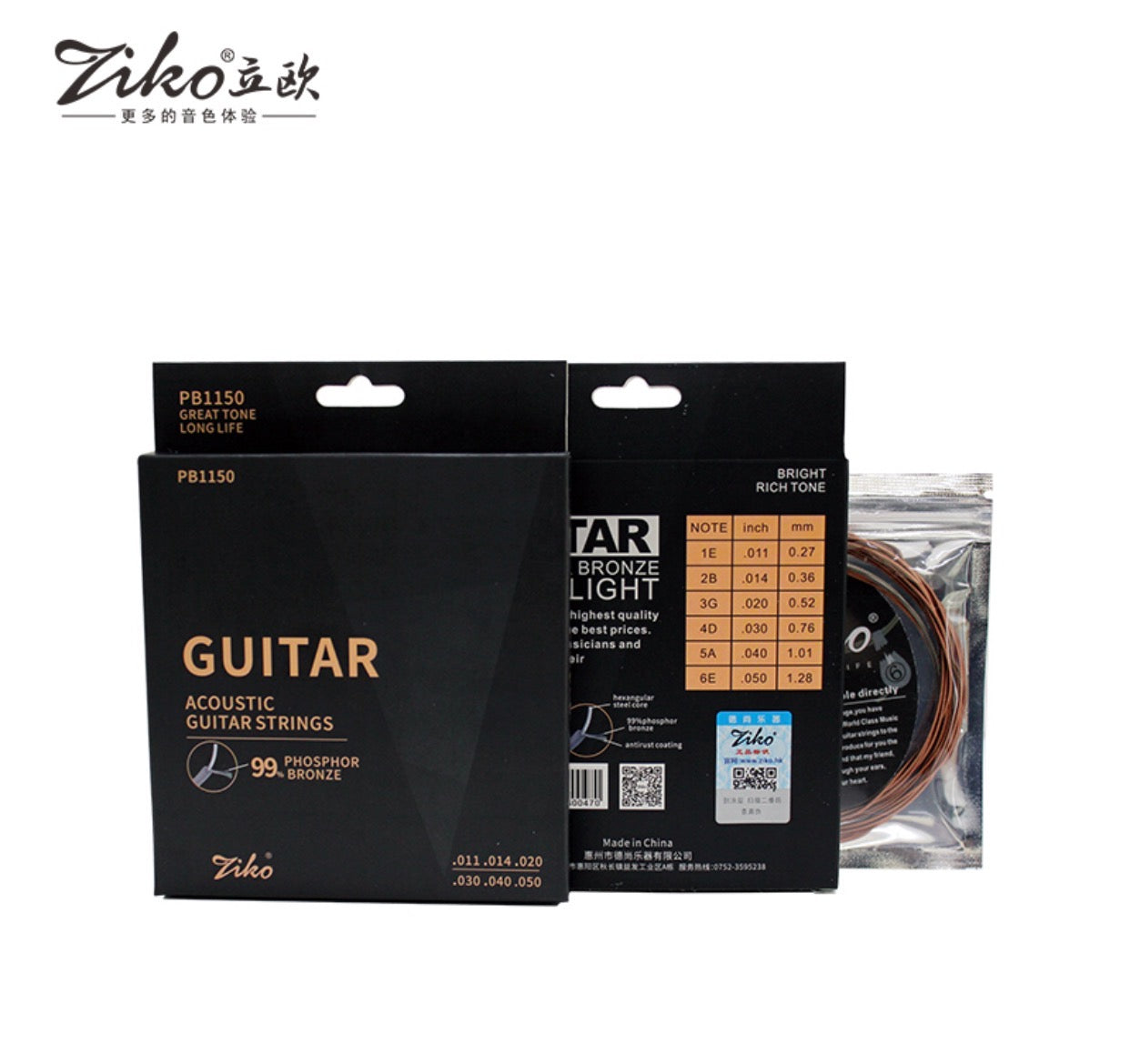 ziko strings