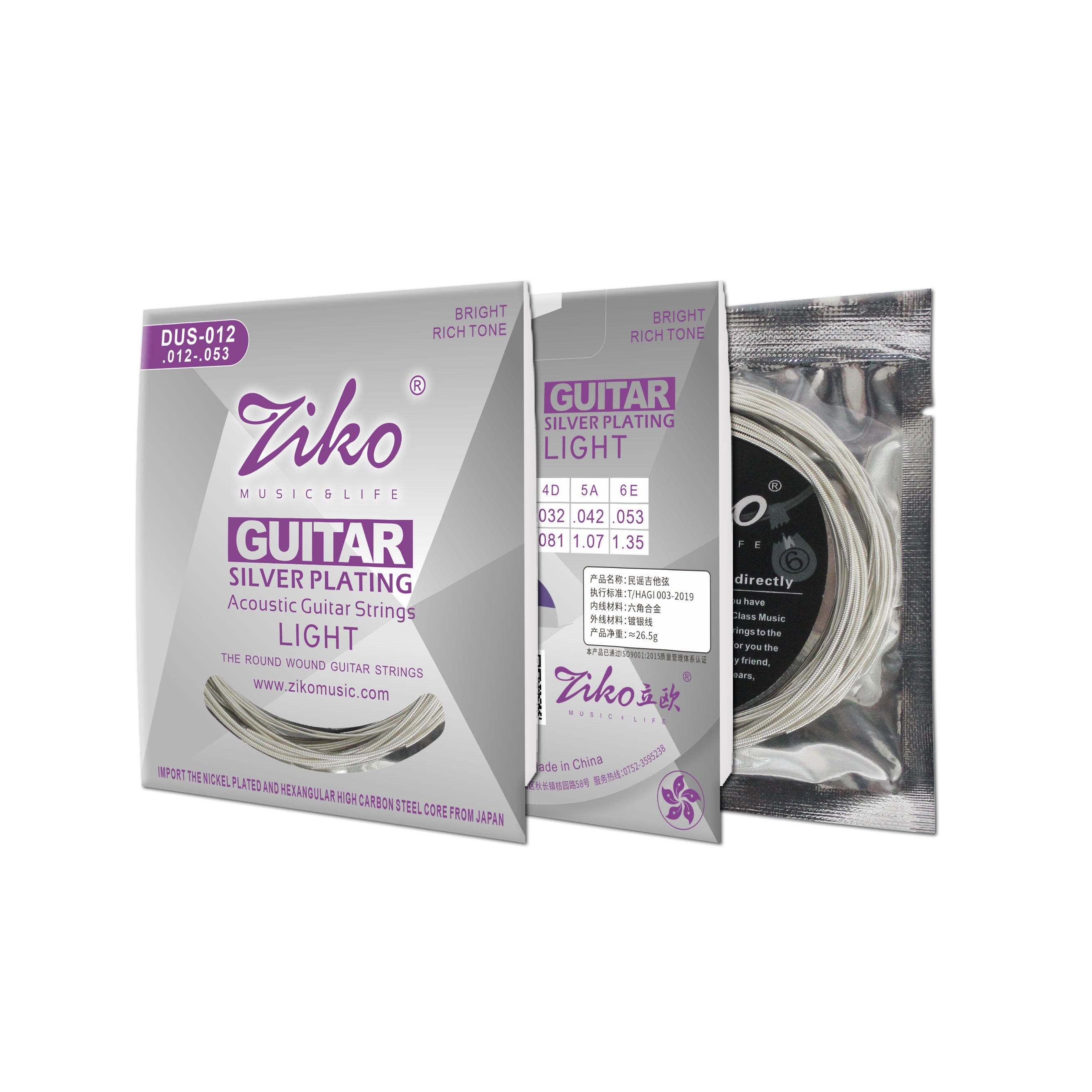 ziko Folk Metal Silver DUS-012