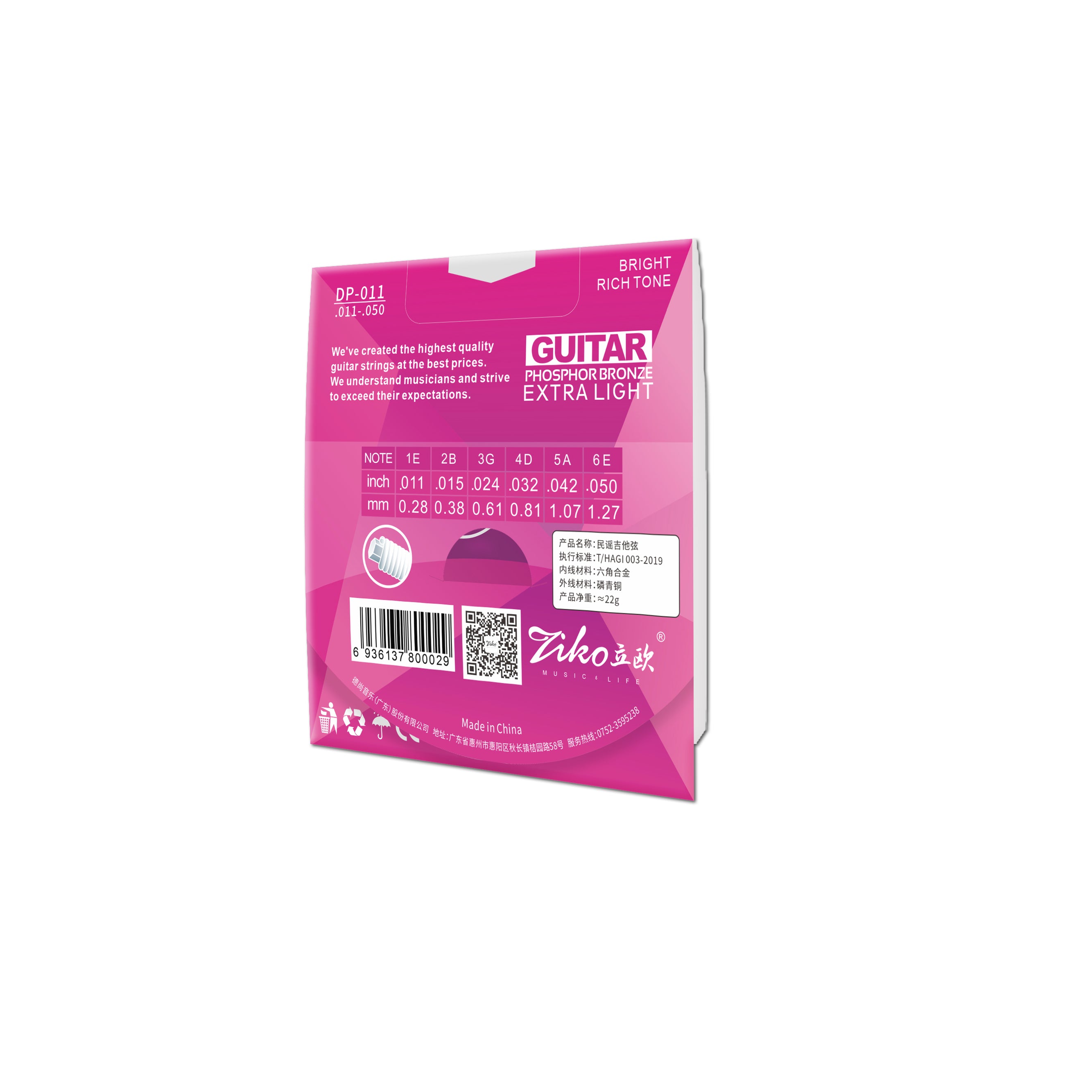 ziko Folk Bronze DP-011