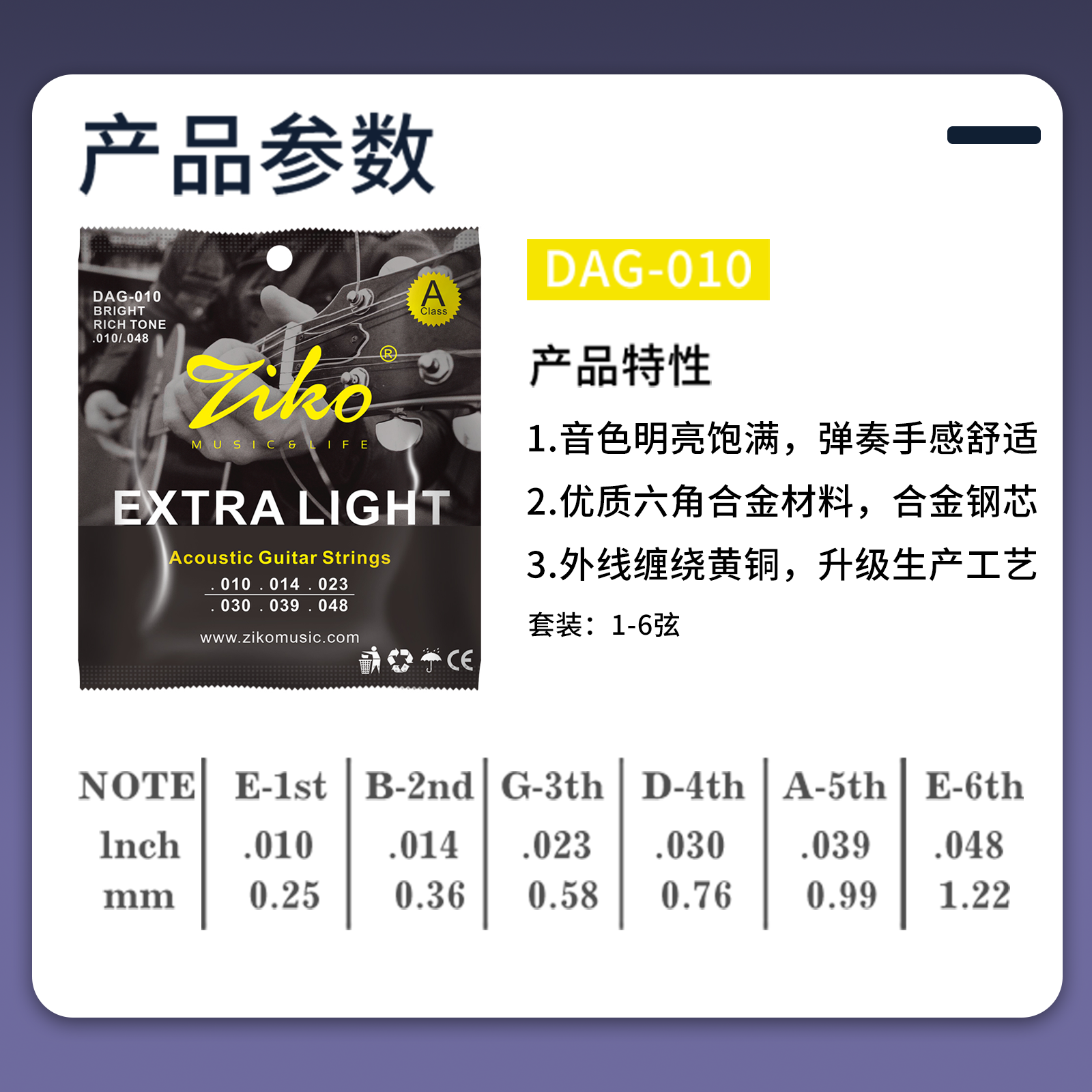ziko Folk String Set Folk Brass Popular DAG-010